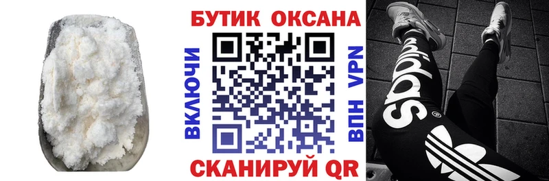 наркота  Новая Ляля  БУТИРАТ бутандиол 
