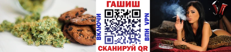 Canna-Cookies марихуана Новая Ляля