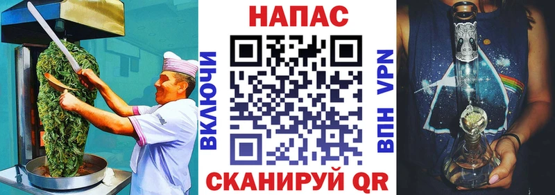 купить наркотик  Новая Ляля  Cannafood конопля 