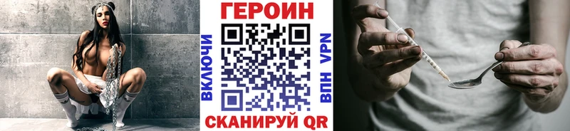 как найти наркотики Новая Ляля Героин афганец