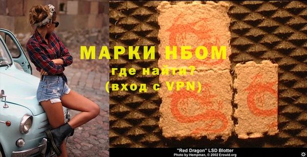 метадон Алексин