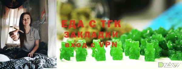 меф VHQ Алексеевка