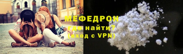 меф VHQ Алексеевка