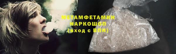 меф VHQ Алексеевка