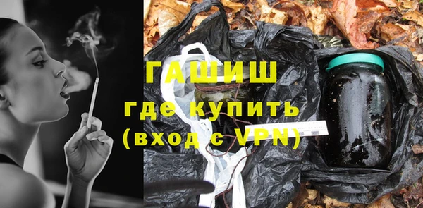 меф VHQ Алексеевка
