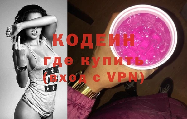 меф VHQ Алексеевка