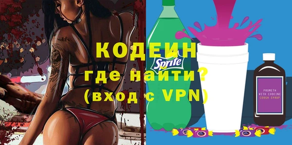 меф VHQ Алексеевка