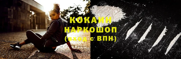 кокаин VHQ Алзамай