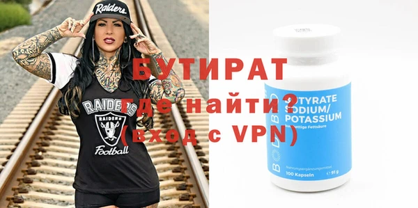 метадон Аркадак