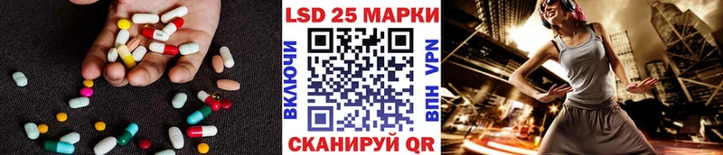 ЛСД экстази ecstasy  даркнет сайт  Новая Ляля 