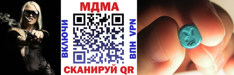 MDMA кристаллы  кракен   Новая Ляля  как найти закладки 