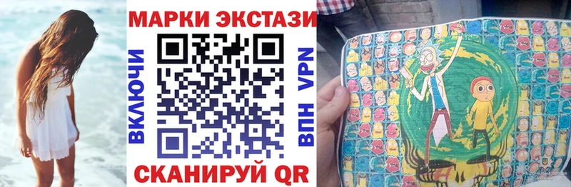 Марки N-bome 1,5мг  Новая Ляля 