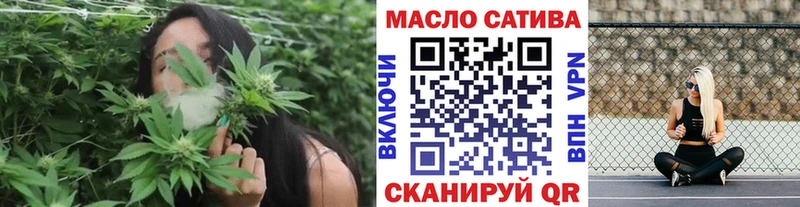 где купить наркоту  Новая Ляля  ТГК THC oil 