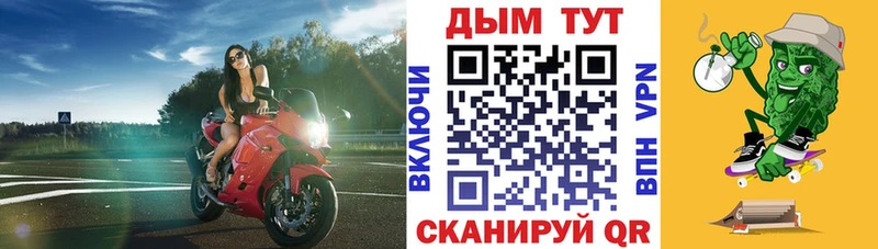 купить закладку ссылка на мегу ТОР Бошки марихуана тримм Новая Ляля